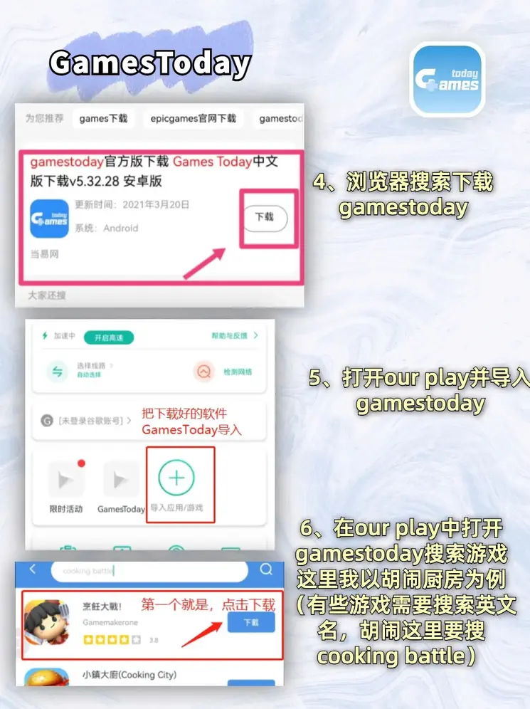 永亨娱乐截图2